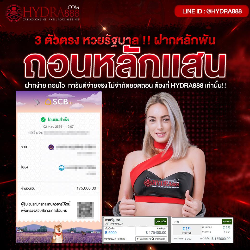 นีโม่สล็อต เว็บตรง สล็อต ฝากถอนออโต้ ไม่ผ่านเอเย่นต์ 2026