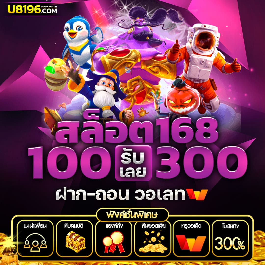 นีโม่สล็อตpg เว็บตรง สล็อต ฝากถอนออโต้ ไม่ผ่านเอเย่นต์ 2026