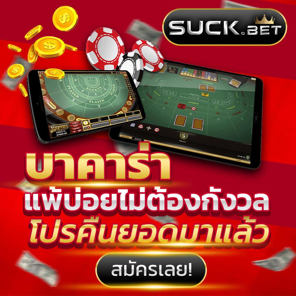 บูม เว็บตรง สล็อต ฝากถอนออโต้ ไม่ผ่านเอเย่นต์ 2026