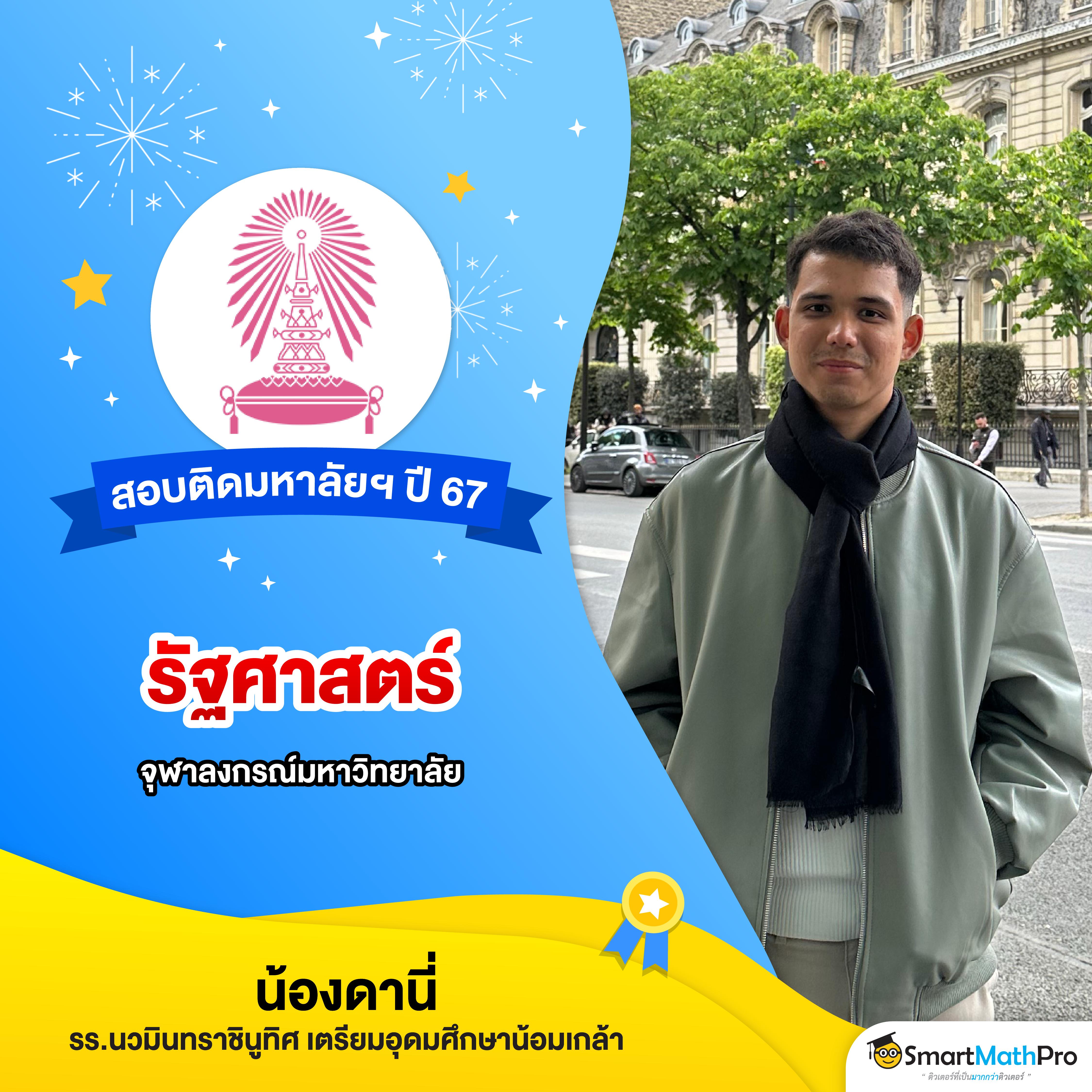 บาคาร่า1688 เว็บตรง เล่นบาคาร่า สล็อต ฝากถอนออโต้ ไม่ผ่านเอเย่นต์ 2026
