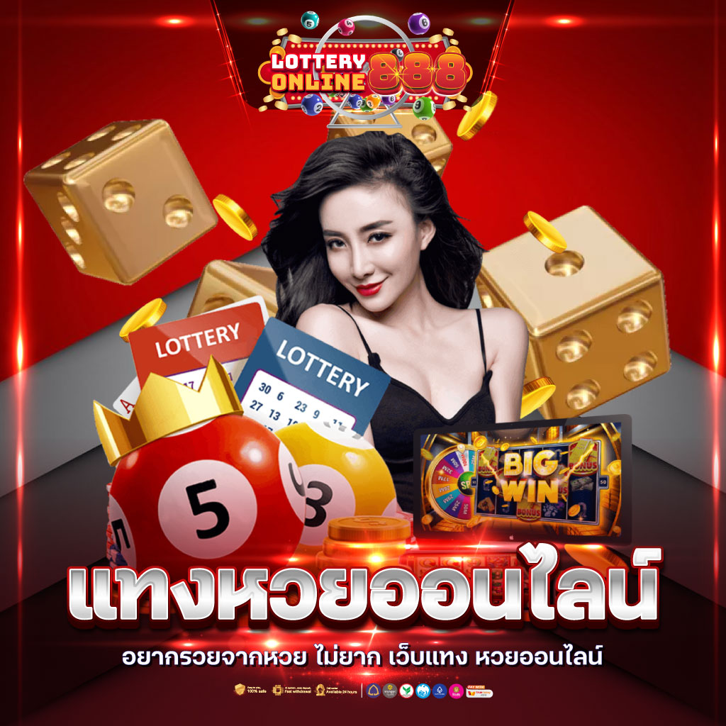 ปั่นสล็อตฟรี เว็บตรง สล็อต ฝากถอนออโต้ ไม่ผ่านเอเย่นต์ 2026