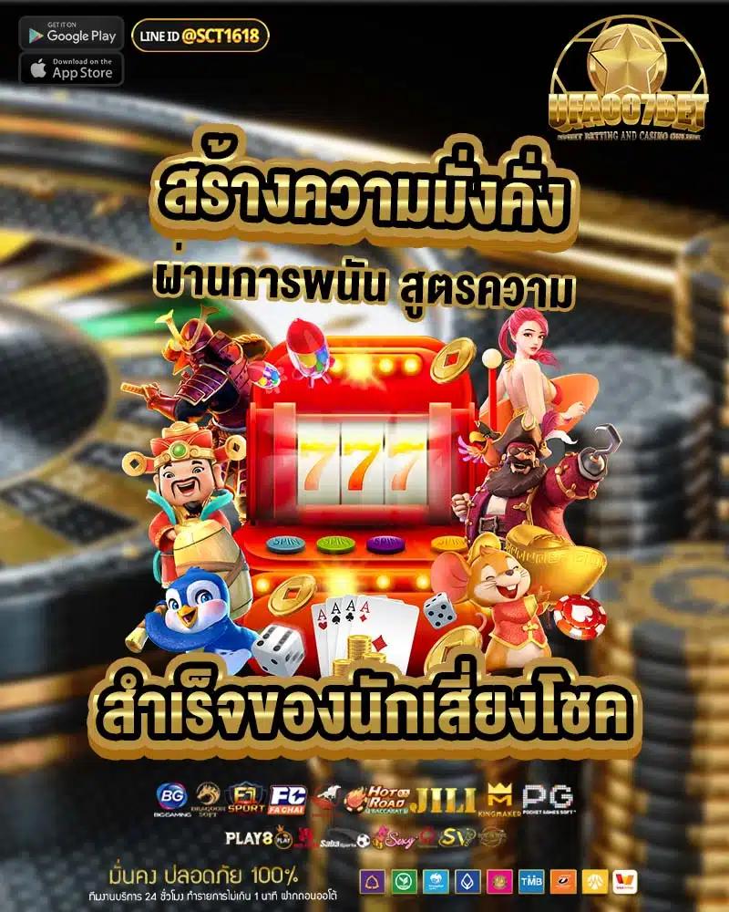 ปันโปร66 เว็บตรง สล็อต ฝากถอนออโต้ 2026
