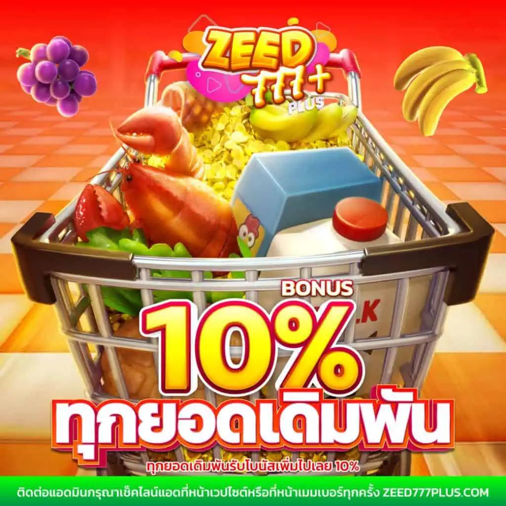 ปานามา888 เว็บตรง สล็อต ฝากถอนออโต้ ไม่ผ่านเอเย่นต์ 2026