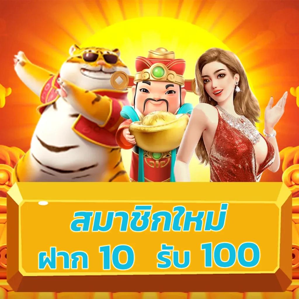ผลหวยดาวโจนส์ย้อนหลัง ruay เว็บตรง สล็อต ฝากถอนออโต้ ไม่ผ่านเอเย่นต์ 2026