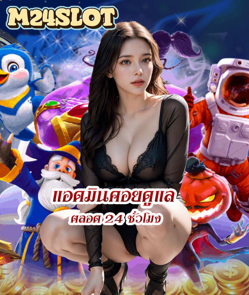ผลหวยลาว เว็บตรง สล็อต ฝากถอนออโต้ ไม่ผ่านเอเย่นต์ 2026