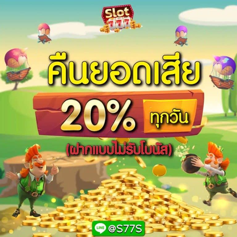 ผลหวยลาวพัฒนา เว็บตรง สล็อต ฝากถอนออโต้ ไม่ผ่านเอเย่นต์ 2026