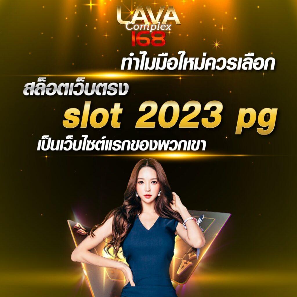 ผลหวยฮานอยพิเศษ เว็บตรง สล็อต ฝากถอนออโต้ ไม่ผ่านเอเย่นต์ 2026