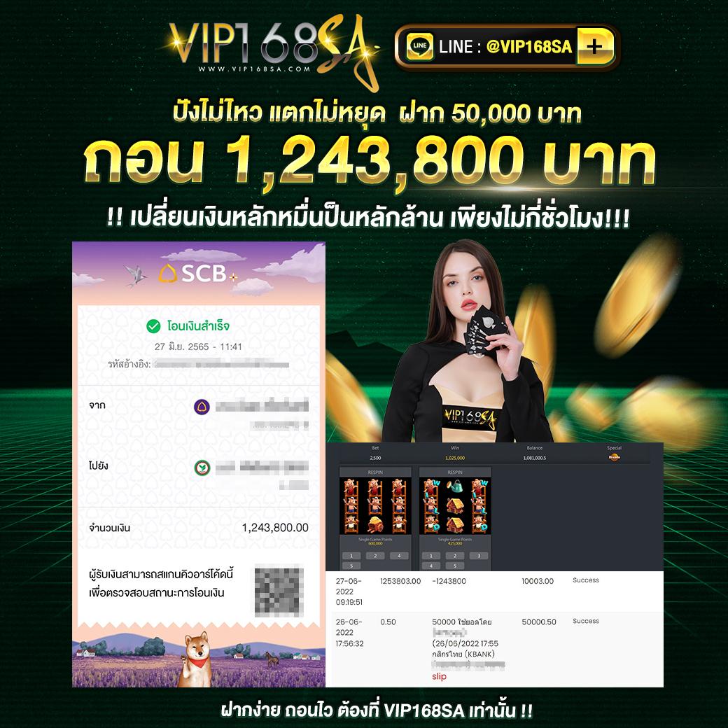 ผลฮานอย เว็บตรง สล็อต ฝากถอนออโต้ ไม่ผ่านเอเย่นต์ 2026