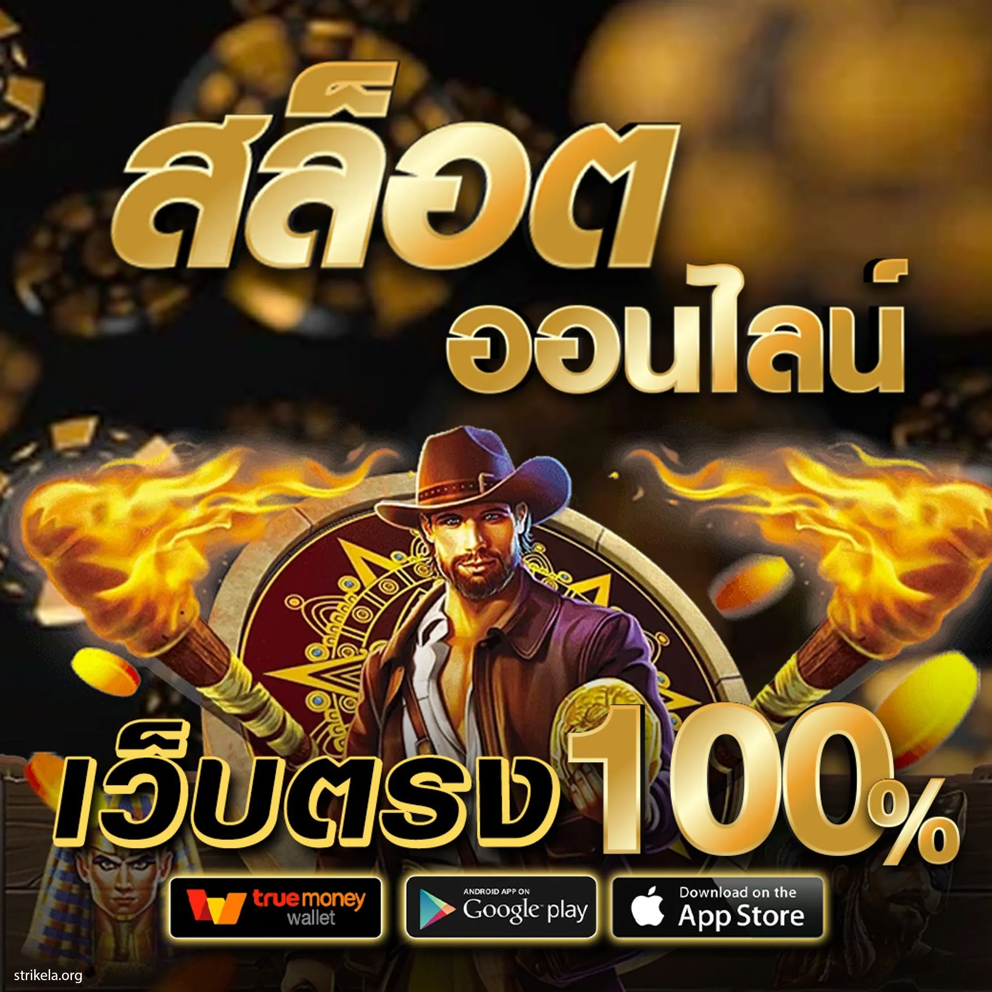 ฝาก10รับ100 เว็บตรง สล็อต ฝากถอนออโต้ ไม่ผ่านเอเย่นต์ 2026