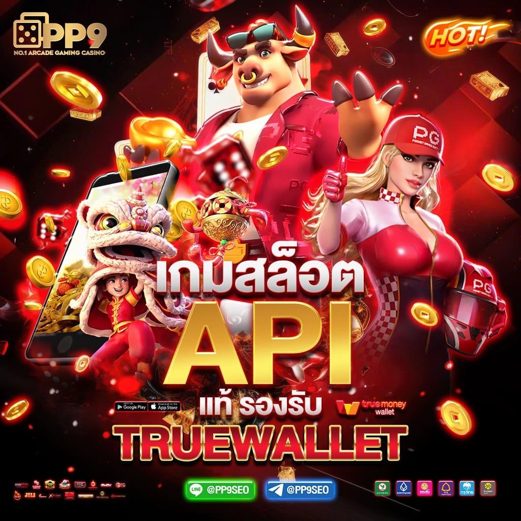 ฝาก1รับ100 สมาชิกใหม่ เว็บตรง สล็อต ฝากถอนออโต้ 2026