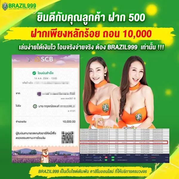 ฝาก5รับ50 เว็บตรง สล็อต ฝากถอนออโต้ ไม่ผ่านเอเย่นต์ 2026