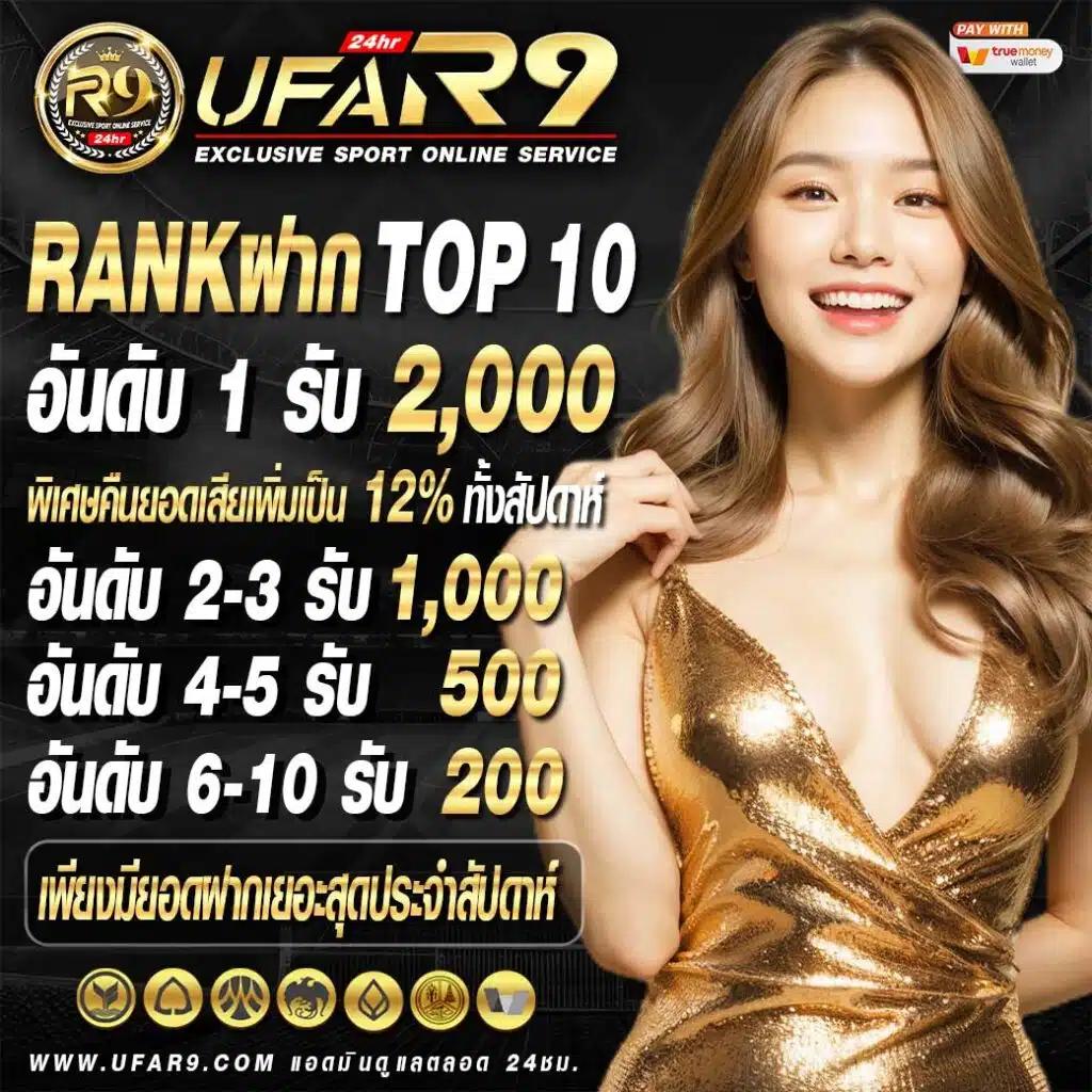 พักยก77 เว็บตรง สล็อต ฝากถอนออโต้ ไม่ผ่านเอเย่นต์ 2026
