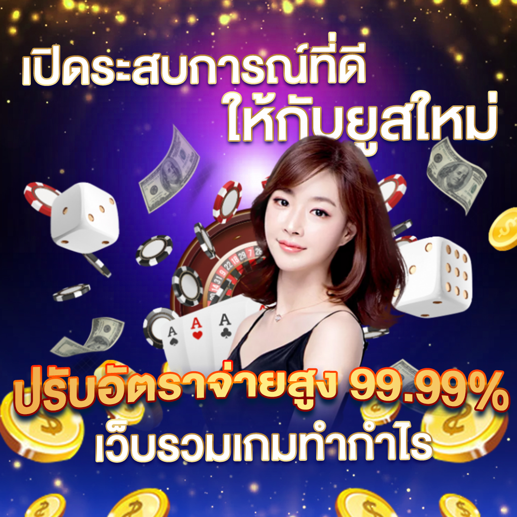 พารวย168 สล็อต เว็บตรง สล็อต ฝากถอนออโต้ ไม่ผ่านเอเย่นต์ 2026