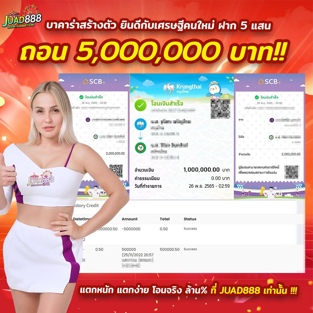 มีตังค์168 เว็บตรงสล็อต ฝากถอนออโต้ ไม่ผ่านเอเย่นต์ 2026