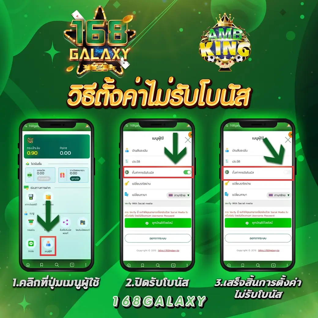 มาชัวเบส เว็บตรง สล็อต ฝากถอนออโต้ ไม่ผ่านเอเย่นต์ 2026