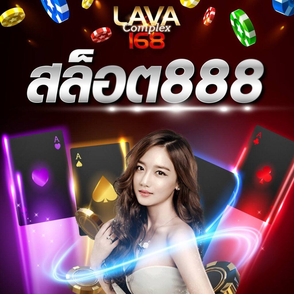 มาวินเบท เว็บตรง สล็อต ฝากถอนออโต้ ไม่ผ่านเอเย่นต์ 2026