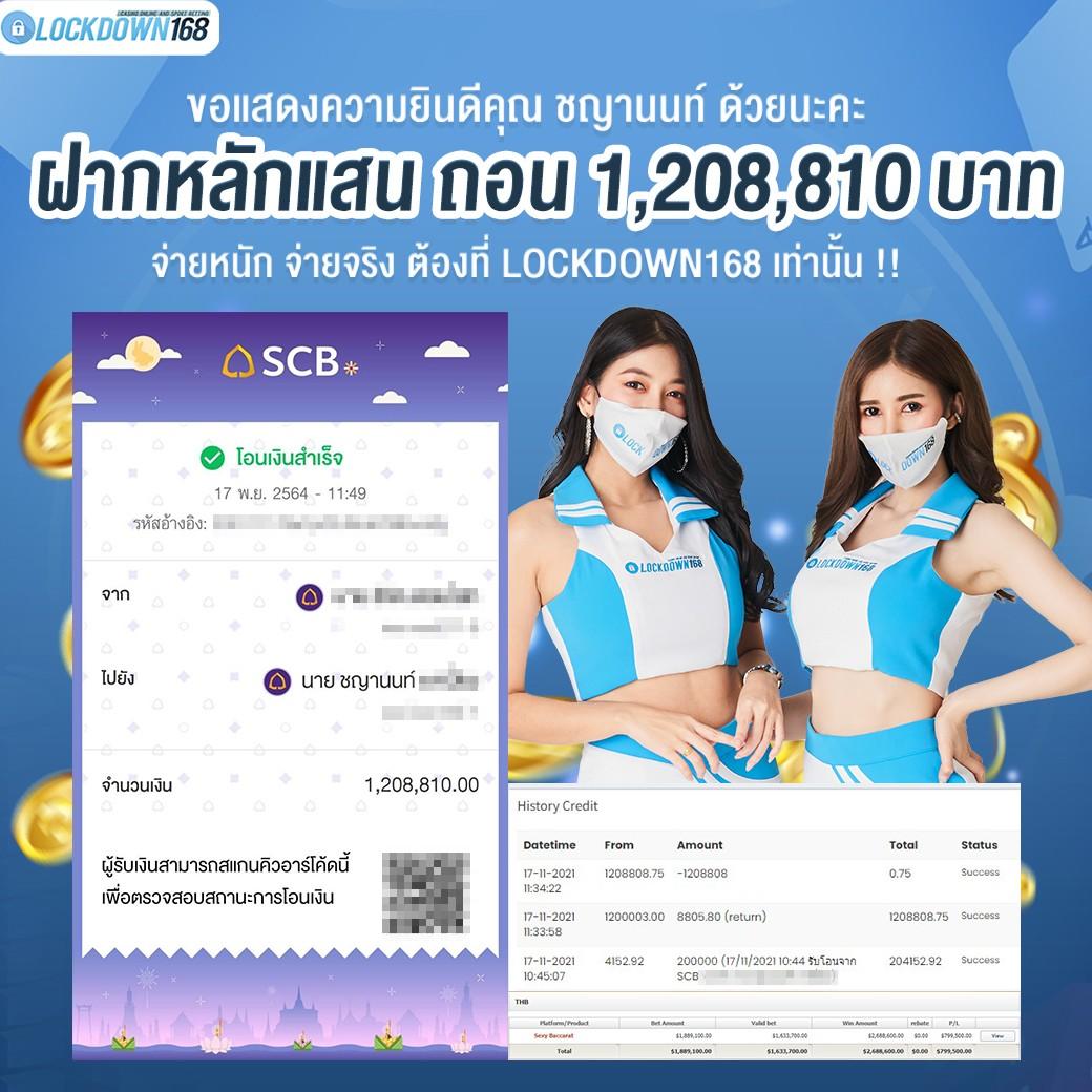 ยักษ์888 เว็บตรง สล็อต ฝากถอนออโต้ ไม่ผ่านเอเย่นต์ 2026