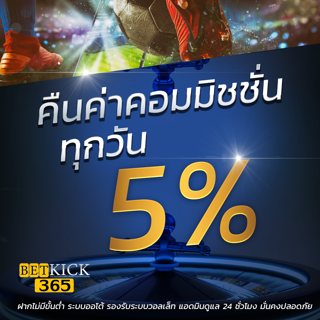 ยืนยันเบอร์ รับเครดิตฟรี 100 เว็บตรง ฝากถอนออโต้ สล็อต | ไม่มีเอเย่นต์ 2026