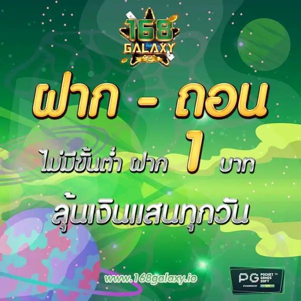 ยูฟ่า1913 เว็บตรง สล็อต ฝากถอนออโต้ ไม่ผ่านเอเย่นต์ 2026