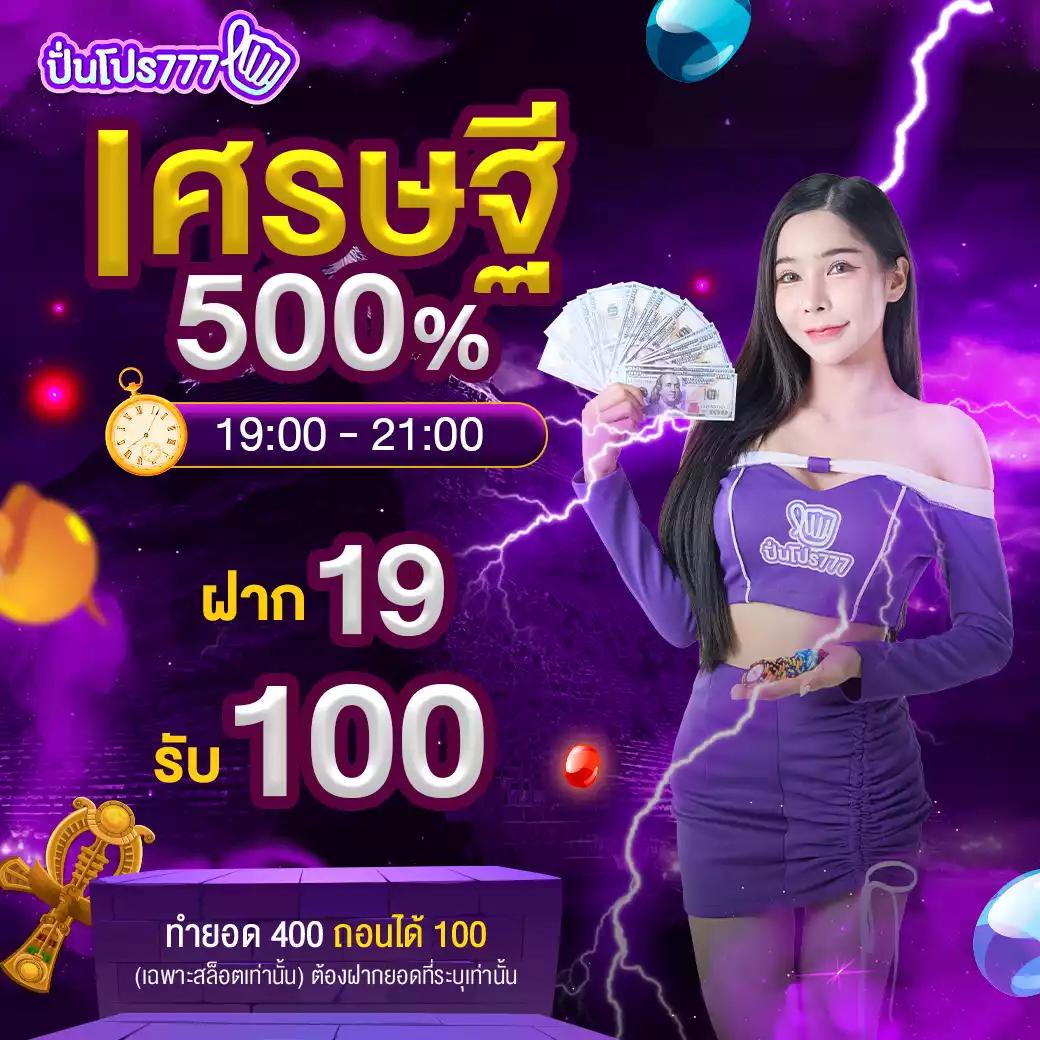 ยูฟ่า 191 เข้าสู่ระบบ เว็บตรง สล็อต ฝากถอนออโต้ ไม่ผ่านเอเย่นต์ 2026
