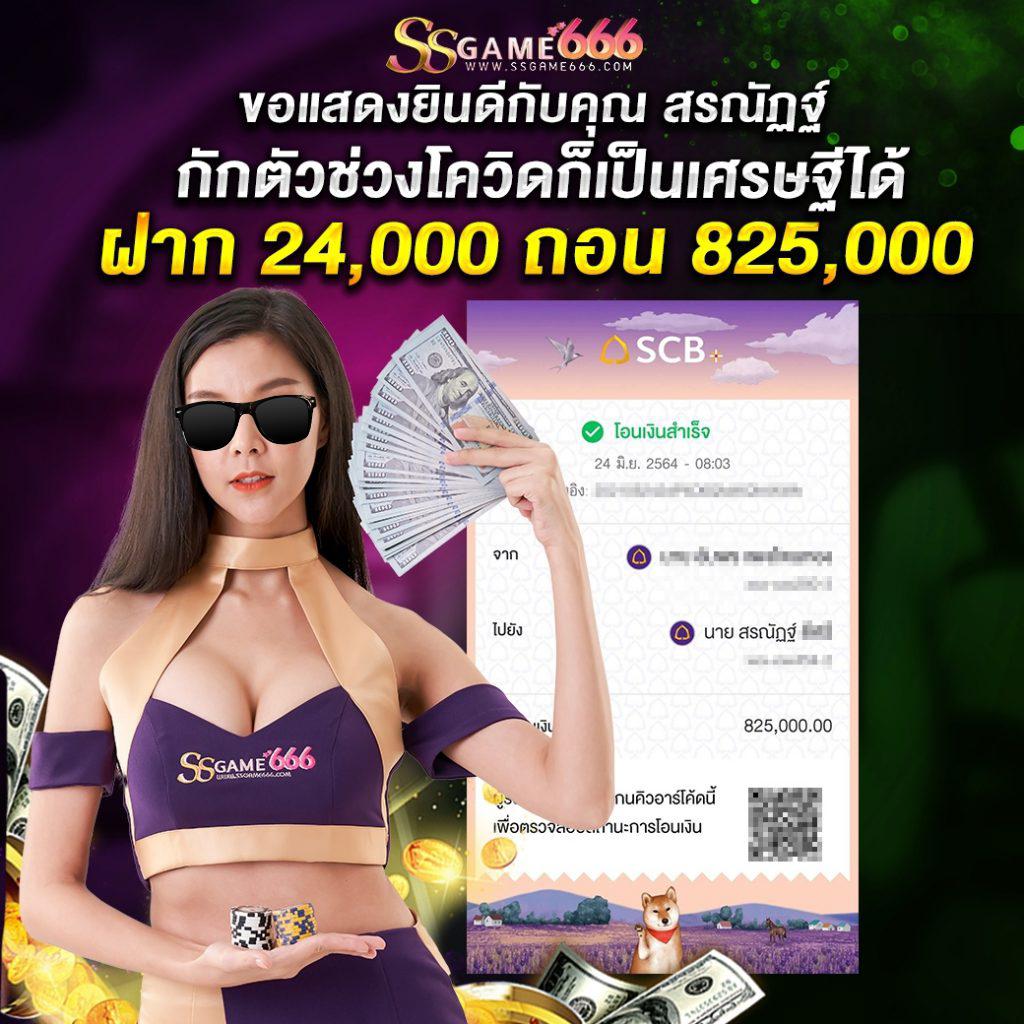 ยูฟ่าเบท777 เว็บตรง สล็อต ฝากถอนออโต้ ไม่ผ่านเอเย่นต์ 2026