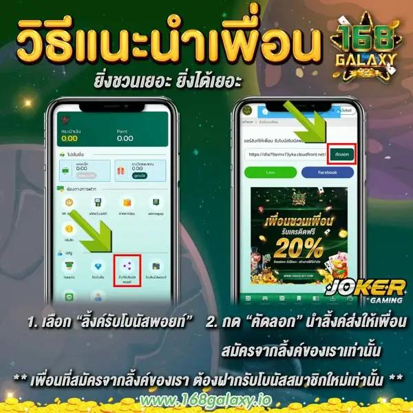 ยูฟ่าเลิฟ เว็บตรง สล็อต ฝากถอนออโต้ ไม่ผ่านเอเย่นต์ 2026
