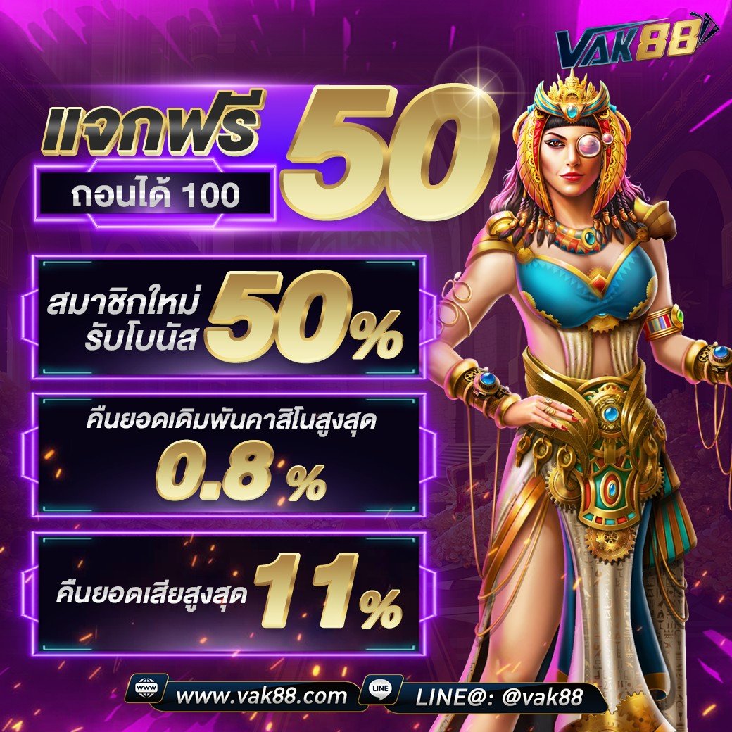 ยูฟ่าไทยเว็บตรงสล็อตฝากถอนออโต้ไม่ผ่านเอเย่นต์