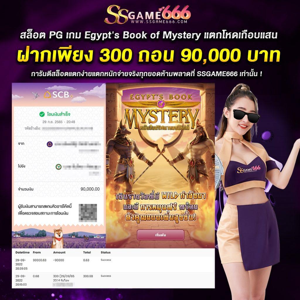ยูวิน789 เว็บตรง สล็อต ฝากถอนออโต้ ไม่ผ่านเอเย่นต์ 2026
