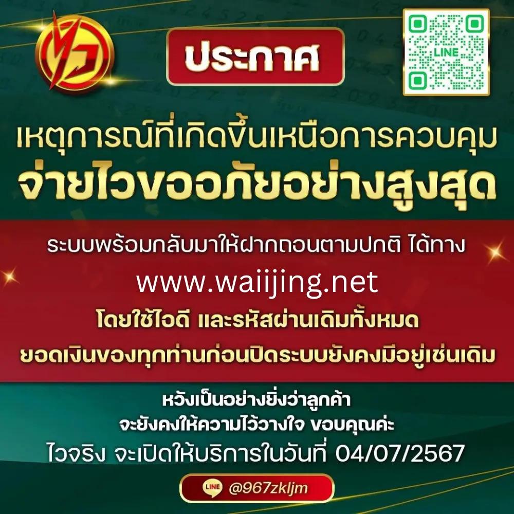รวมเว็บสล็อต 168 เว็บตรง สล็อต ฝากถอนออโต้ ไม่ผ่านเอเย่นต์ 2026