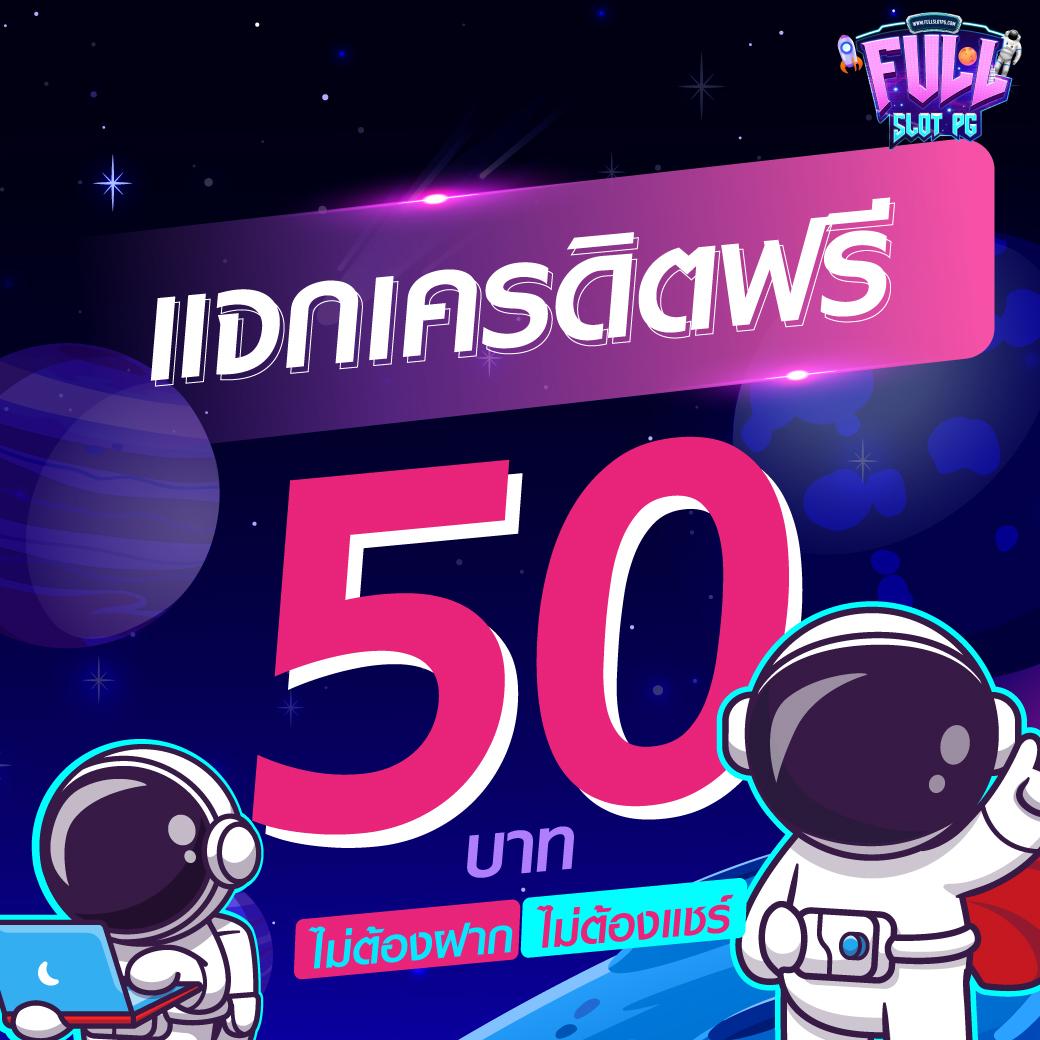 รวมโปรสล็อต เว็บตรง สล็อต ฝากถอนออโต้ ไม่ผ่านเอเย่นต์ 2026