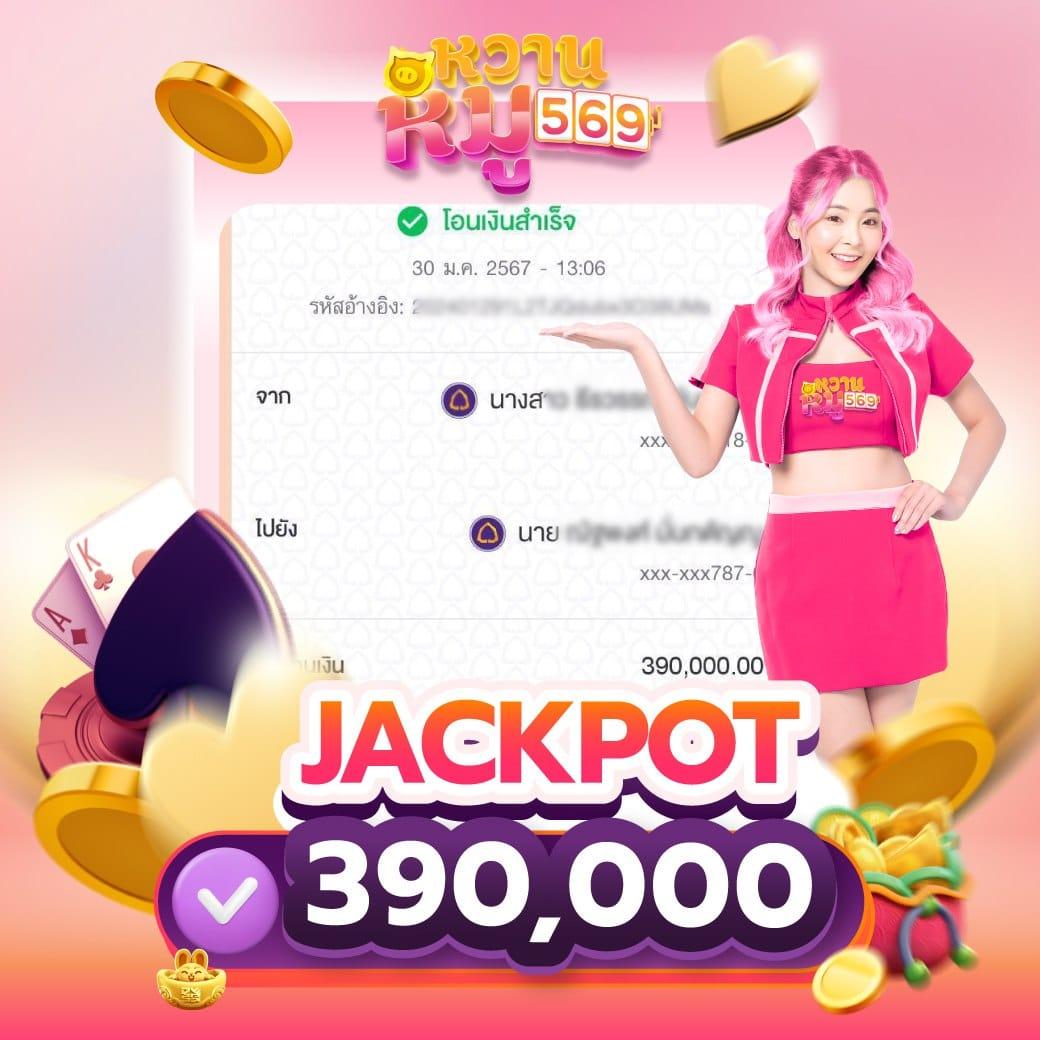 รวยจังสล็อต เว็บตรง สล็อต ฝากถอนออโต้ ไม่ผ่านเอเย่นต์ 2026