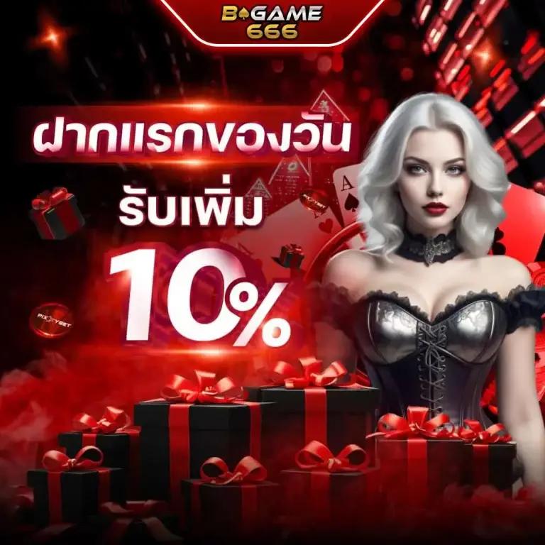 รวยหวยออนไลน์ เว็บตรง ฝากถอนออโต้ ไม่ผ่านเอเย่นต์ สล็อต 2026
