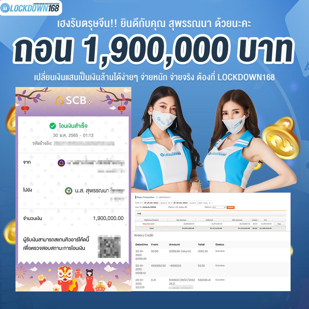 ราคาบอล888 เว็บตรง สล็อต ฝากถอนออโต้ ไม่ผ่านเอเย่นต์ 2026