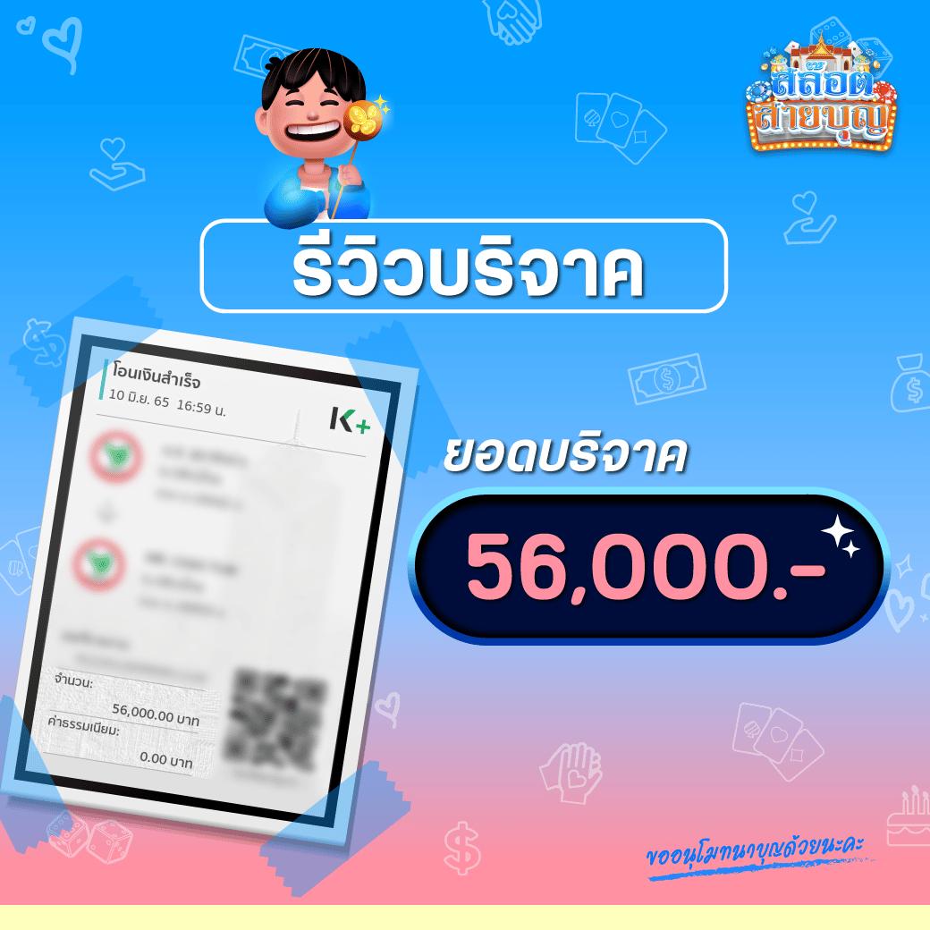 ราชา99 เว็บตรง สล็อต ฝากถอนออโต้ ไม่ผ่านเอเย่นต์ 2026