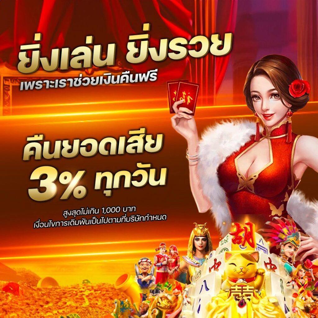 ลงทะเบียน รับ เครดิตฟรี 188 เว็บตรง สล็อต ฝากถอนออโต้ ไม่ผ่านเอเย่นต์ 2026