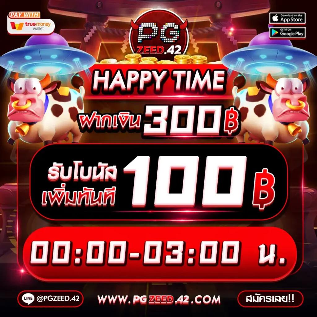 ลงทะเบียน เสร็จ รับเครดิตฟรี เว็บตรง สล็อต ฝากถอนออโต้ ไม่ผ่านเอเย่นต์ 2026