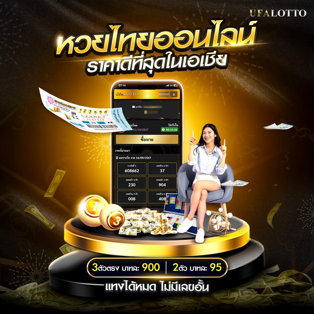 ล็อตโต้ เว็บตรง สล็อต ฝากถอนออโต้ ไม่ผ่านเอเย่นต์ 2026