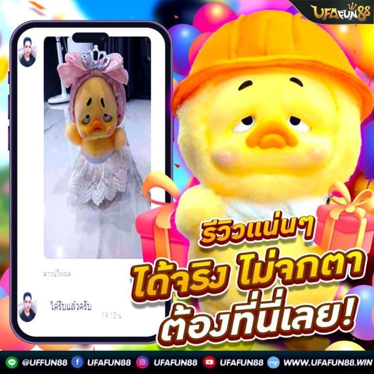 ลาวพัฒนาวันนี้ออกอะไร เว็บตรง สล็อต ฝากถอนออโต้ ไม่ผ่านเอเย่นต์ 2026