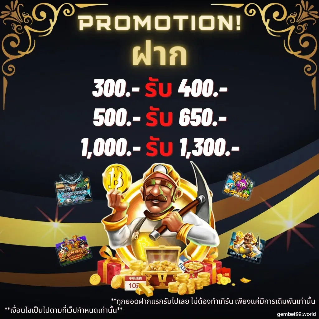 ลาวสตาร์ เว็บตรงสล็อต ฝากถอนออโต้ ไม่ผ่านเอเย่นต์ 2026