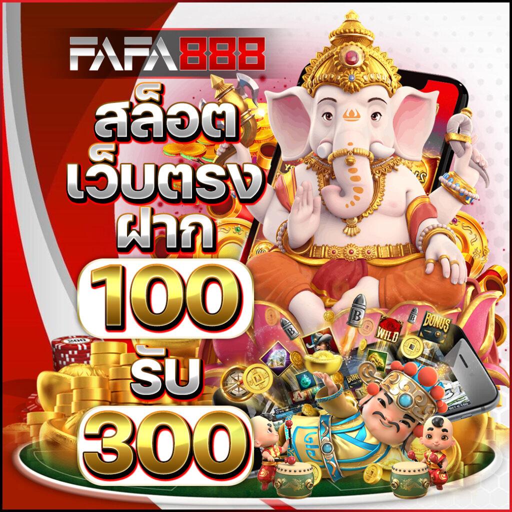 สูตรยี่กี lottovip เว็บตรง สล็อต ฝากถอนออโต้ ไม่ผ่านเอเย่นต์ 2026