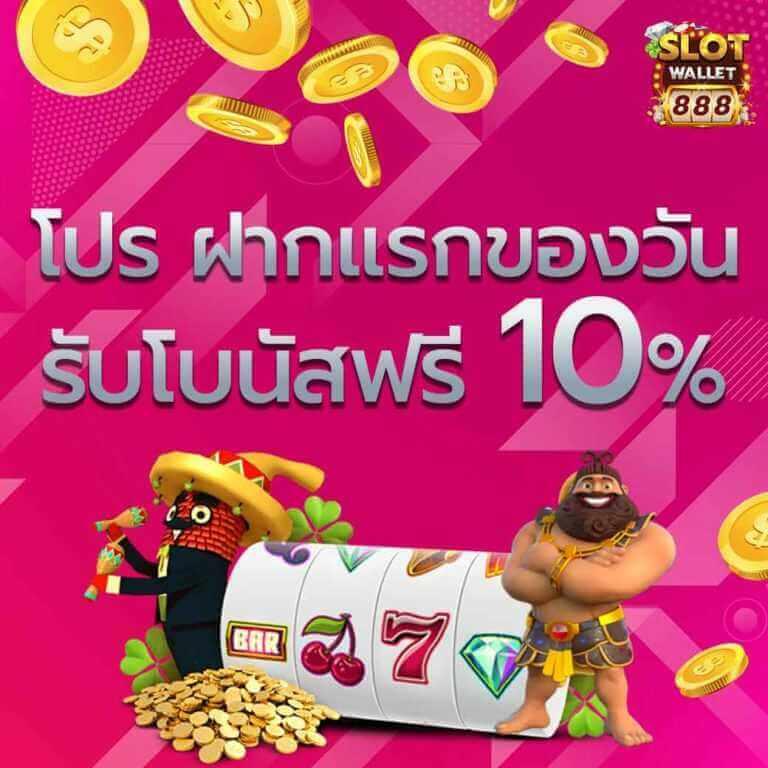 สูตรสล็อต pg ทดลองเล่นฟรี เว็บตรง สล็อต ฝากถอนออโต้ 2026