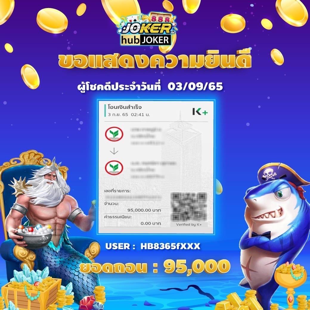 สบาย99 เวอร์ชั่น ล่าสุด เว็บตรง สล็อต ฝากถอนออโต้ ไม่ผ่านเอเย่นต์ 2026