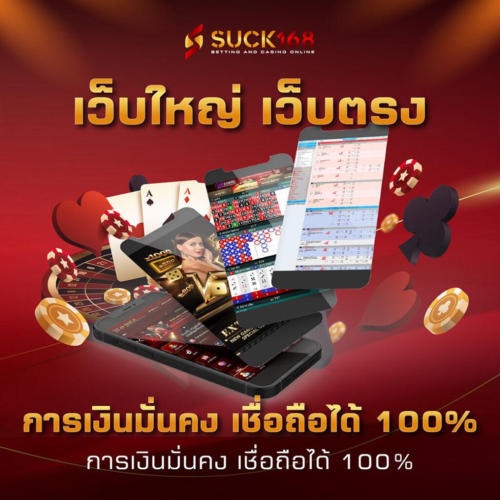 สปินฟรีเกมหมู เว็บตรง สล็อต ฝากถอนออโต้ ไม่ผ่านเอเย่นต์ 2026