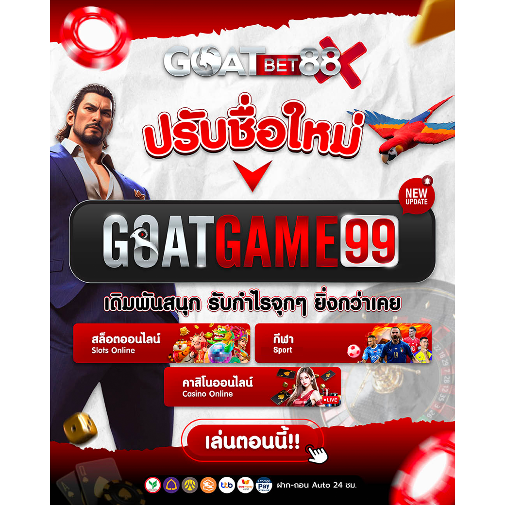 ส้ม777 เว็บตรง สล็อต ฝากถอนออโต้ ไม่ผ่านเอเย่นต์ 2026