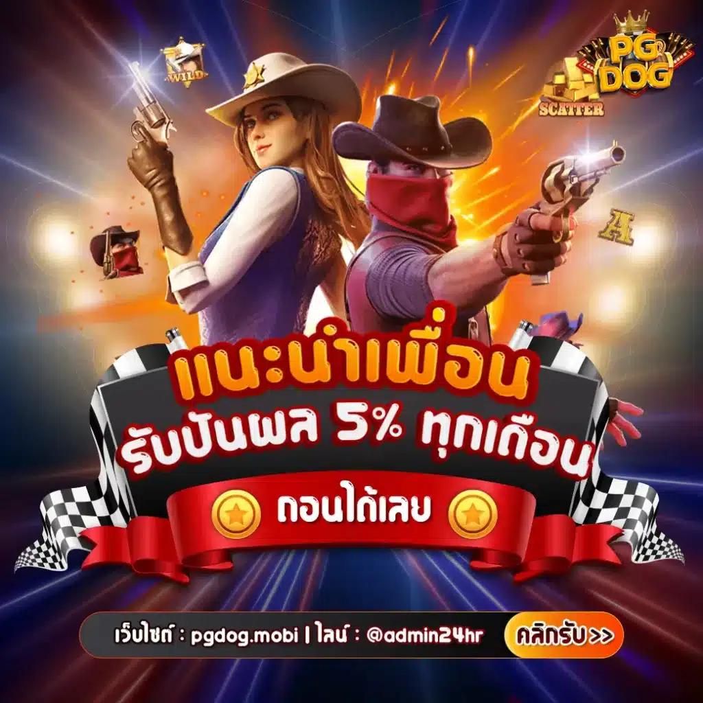 สมัคร sbobet เว็บตรง ฝากถอนออโต้ สล็อต