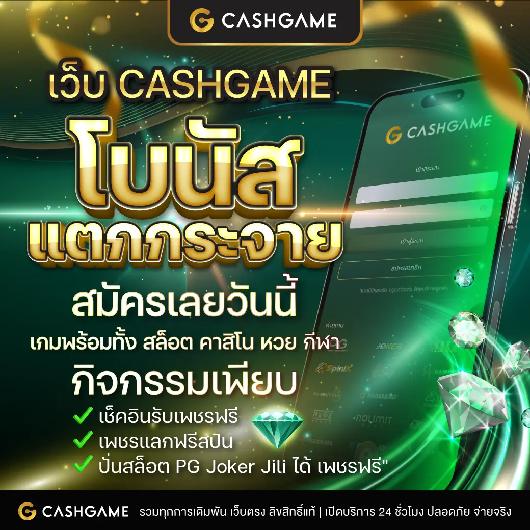 สมัครรับเครดิตฟรี เว็บตรง สล็อต ฝากถอนออโต้ ไม่ผ่านเอเย่นต์ 2026