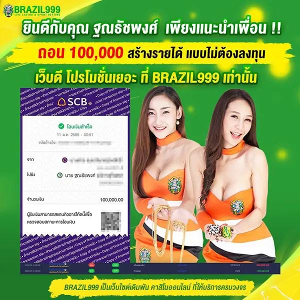 สมัครสมาชิกใหม่ 1 บาทรับ100 เว็บตรง สล็อต ฝากถอนออโต้ ไม่ผ่านเอเย่นต์ 2026