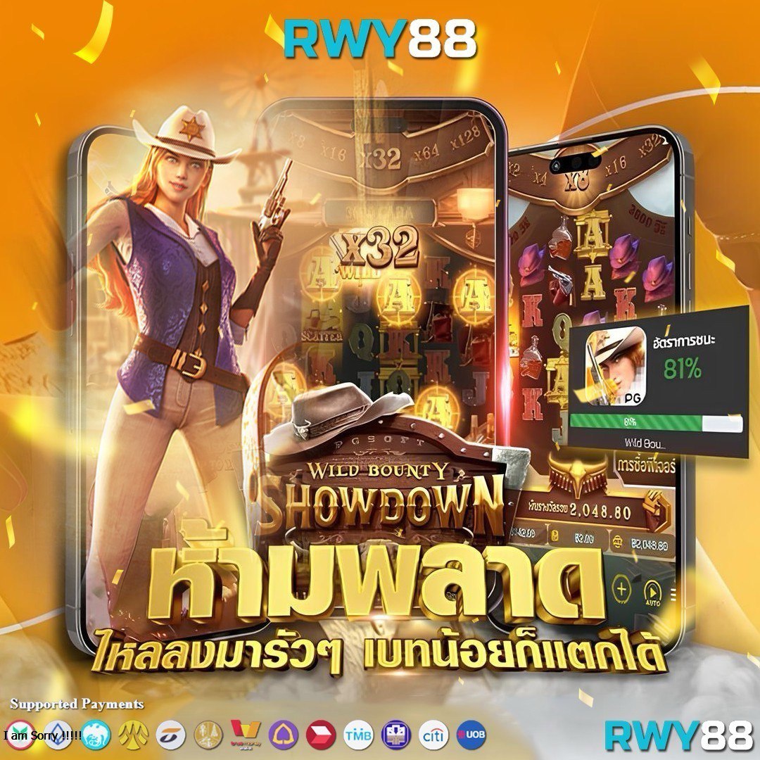 สล็อต168 เว็บตรง สล็อต ฝากถอนออโต้ ไม่ผ่านเอเย่นต์ 2026