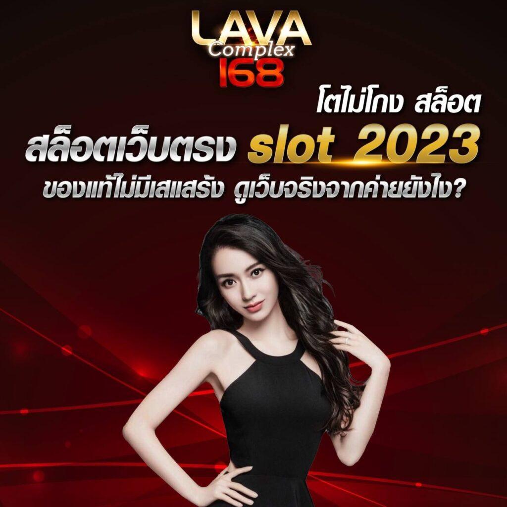 สล็อต689 เว็บตรง สล็อต ฝากถอนออโต้ ไม่ผ่านเอเย่นต์ 2026