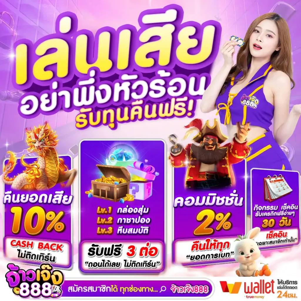 สล็อต68 เว็บตรง สล็อต ฝากถอนออโต้ ไม่ผ่านเอเย่นต์ 2026